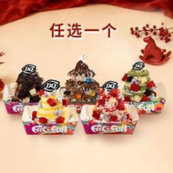 DQ堆堆乐冰淇淋（5选1）