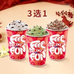 DQ 邦邦硬经典暴风雪大杯