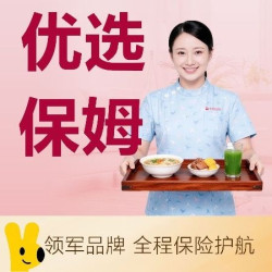 天鹅到家 做饭阿姨｜做饭好吃/做家务
