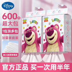 爱怡优 Disney 迪士尼 棉柔巾 100抽*8包（20*20cm）