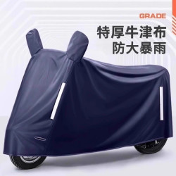 易驹 电动车防雨罩 防尘防晒车衣