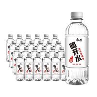 康师傅 熟水饮用水 1.5L*6瓶 家用送货上门