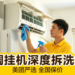 除尘除异味