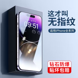 韩仙子 适用苹果钢化膜iphone13手机膜14pro全屏15/12防指纹x/xr膜