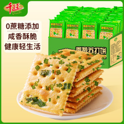 千丝 香葱苏打饼干 无蔗糖 整箱散装