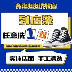 网面运动鞋/球鞋/帆布鞋/