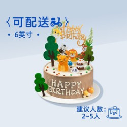 6英寸-冰淇淋生日蛋糕/水果蛋糕
