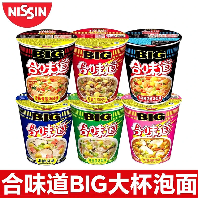 合味道 海鲜风味泡面 五香牛肉方便面 100g*3+30g*2