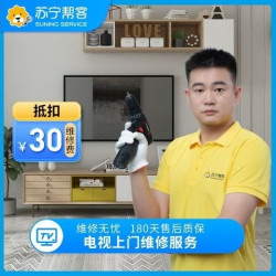 彩电故障检测上门服务