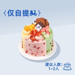 4英寸-四拼口味冰淇淋蛋糕