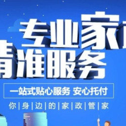 油烟机深度拆洗1台