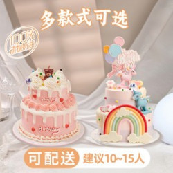 八喜 冰淇淋·水果生日蛋糕