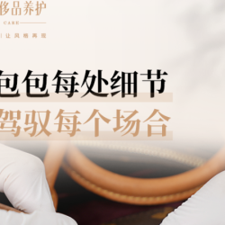 奢侈品包包D扣/螺丝/铆钉配件更换维修