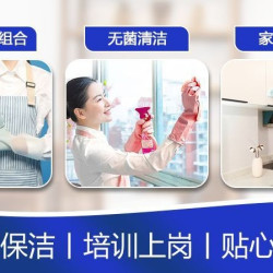 大扫除深度保洁五小时