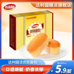 达利园 法式软面包 600g 营养早餐代餐 蓬松小面包 下午茶点心 饱腹食品
