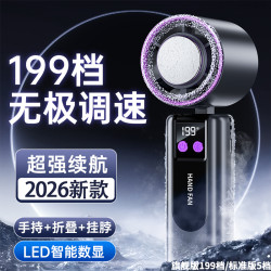 科宾斯 冰敷高速超长续航户外便携降噪桌面大风力手持充电小风扇618专属