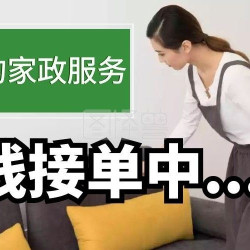 精细深度2小时