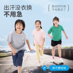 Q21 小汽水儿童排汗速干T恤