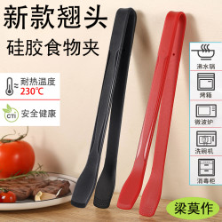 翘头全包硅胶食物夹 食品级防滑耐高温煎牛排烧烤夹面夹