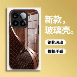 适用于小米15[5G]手机壳金属线小众小米15Ultra高颜值
