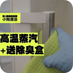 送除臭盒持续吸味2月