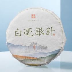 景谷 白毫银针 100克/饼全芽