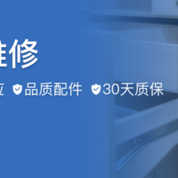 [桌椅柜维修]开合异响/关不严/上门卷