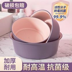 快乐鱼 家用塑料脸盆 耐用加厚洗脚盆 学生宿舍洗衣服盆