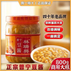 林瑞兴 普宁豆酱 黄豆酱豆瓣酱 800g