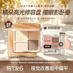 橘朵 送眼影卧蚕】橘朵修容盘高光一体盘四色面部综合提亮哑光