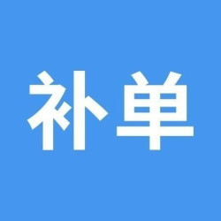 英智星家政 保姆、月搜、育儿嫂、钟点工（免费咨询）