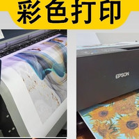 移动端：彩色打印\\数码打印\\激光打印\\多色打印\\专色打印
