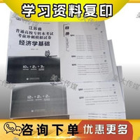 移动端：学习资料复印\\\\证件复印\\书籍复印\\\\字画复印
