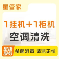 高温蒸汽消毒清洗