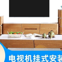 苏宁帮客 43-55寸电视安装服务（不含挂架）