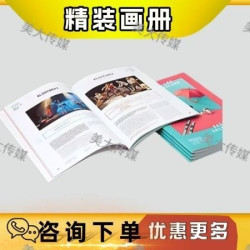 精装画册/纪念册/退休相册\\锁线精装\\软皮硬皮精装