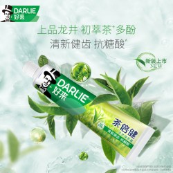 好来 牙膏套装 190g*4 (超白竹炭深洁+超白+茶倍健龙井绿茶+茶倍健茉莉白茶)