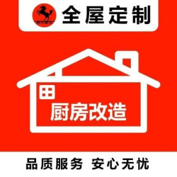 免费上门实勘