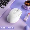 牧佳人 无线蓝牙双模静音可充电鼠标