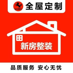免费上门实勘