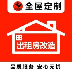 免费上门实勘
