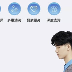 波轮洗衣机上门清洗|专业师傅|安全放心