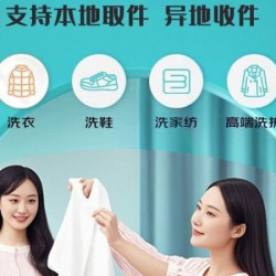 京东全国上门免费取送｜干洗水洗｜*1件羽绒服或其他