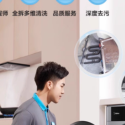 滚筒洗衣机拆清洗专业师傅上门清洗