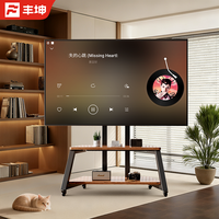 FENGKUN 电视机移动支架落地电视柜家商用55/65/75/85寸通用艺术立式推车