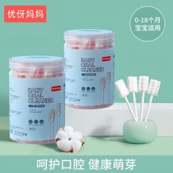优伢 婴儿口腔清洁器棉棒0-3岁软毛牙刷纱布宝宝新生舌苔神器一次性