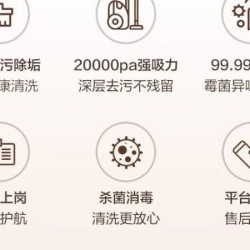 真皮沙发清洗|沙发上门深度清洁*单座价