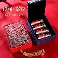 新生儿胎发纪念品宝宝DIY胎毛保存瓶乳牙收纳盒婴儿脐带收藏留念