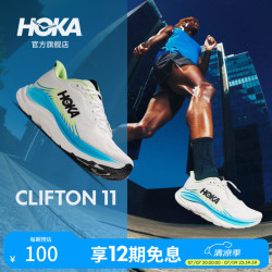 HOKA 克利夫顿 11 男款跑步鞋 10222485678879