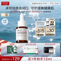 值友专享:达尔肤 全新杏仁酸精华液8% 10ml 赠2ml